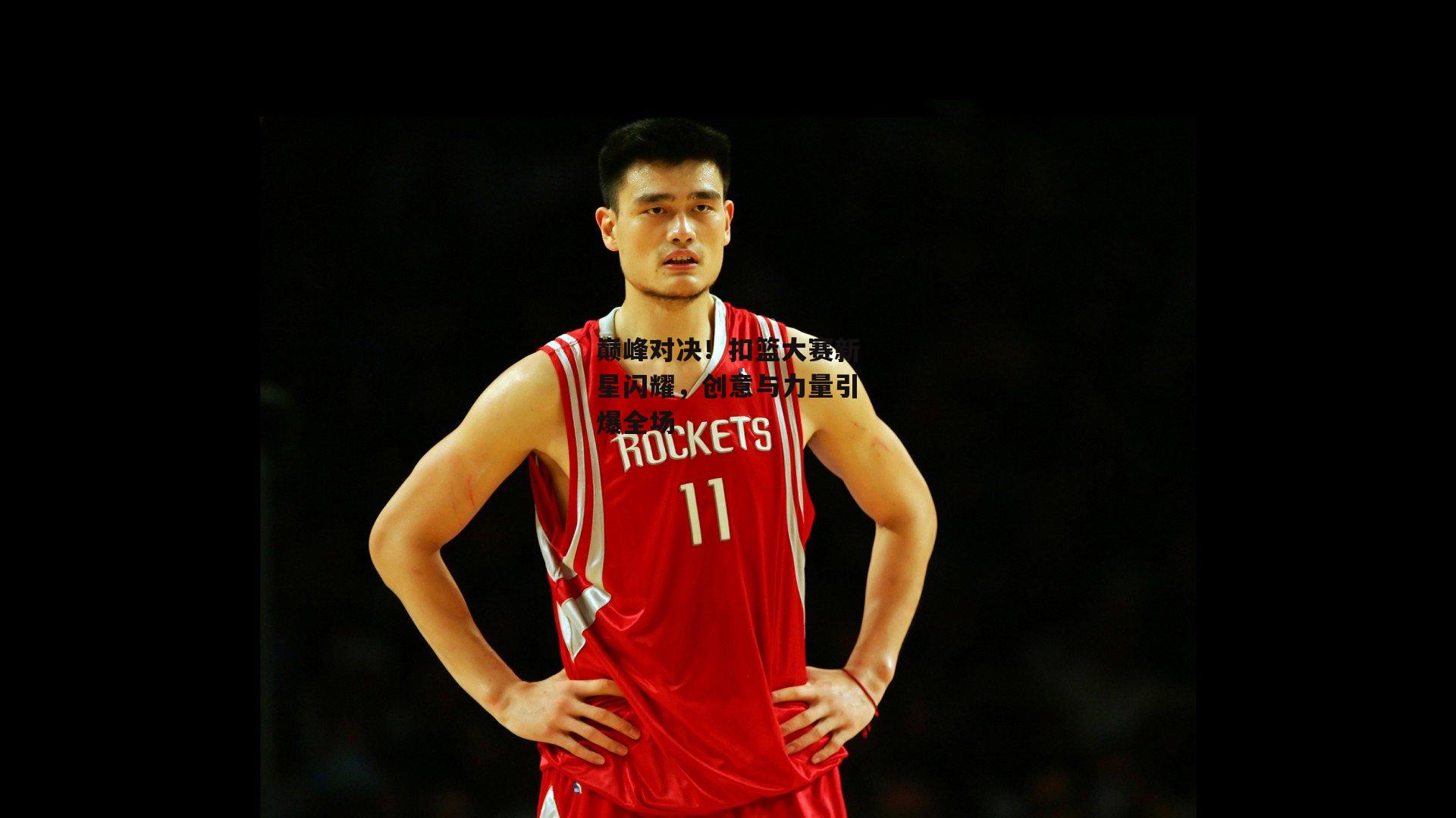 巅峰对决<a href=